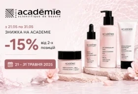Скидка 15% при покупке 2-х любых средств Academie!